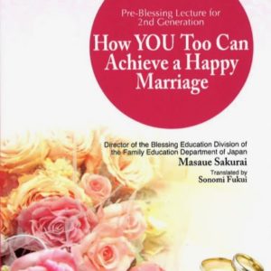 How You Too Can Achieve a Happy Marriage