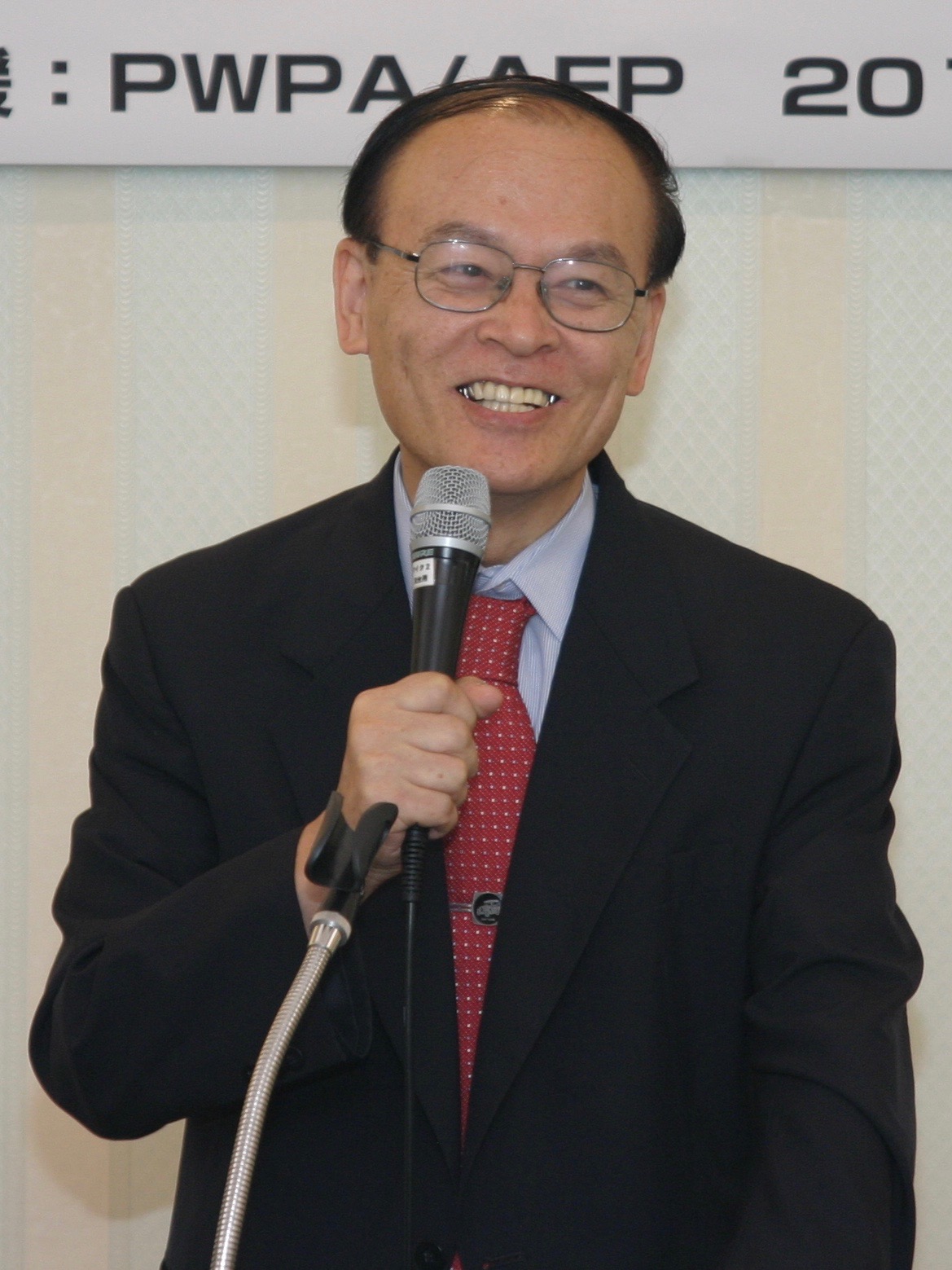 In Memory of Akifumi Otani